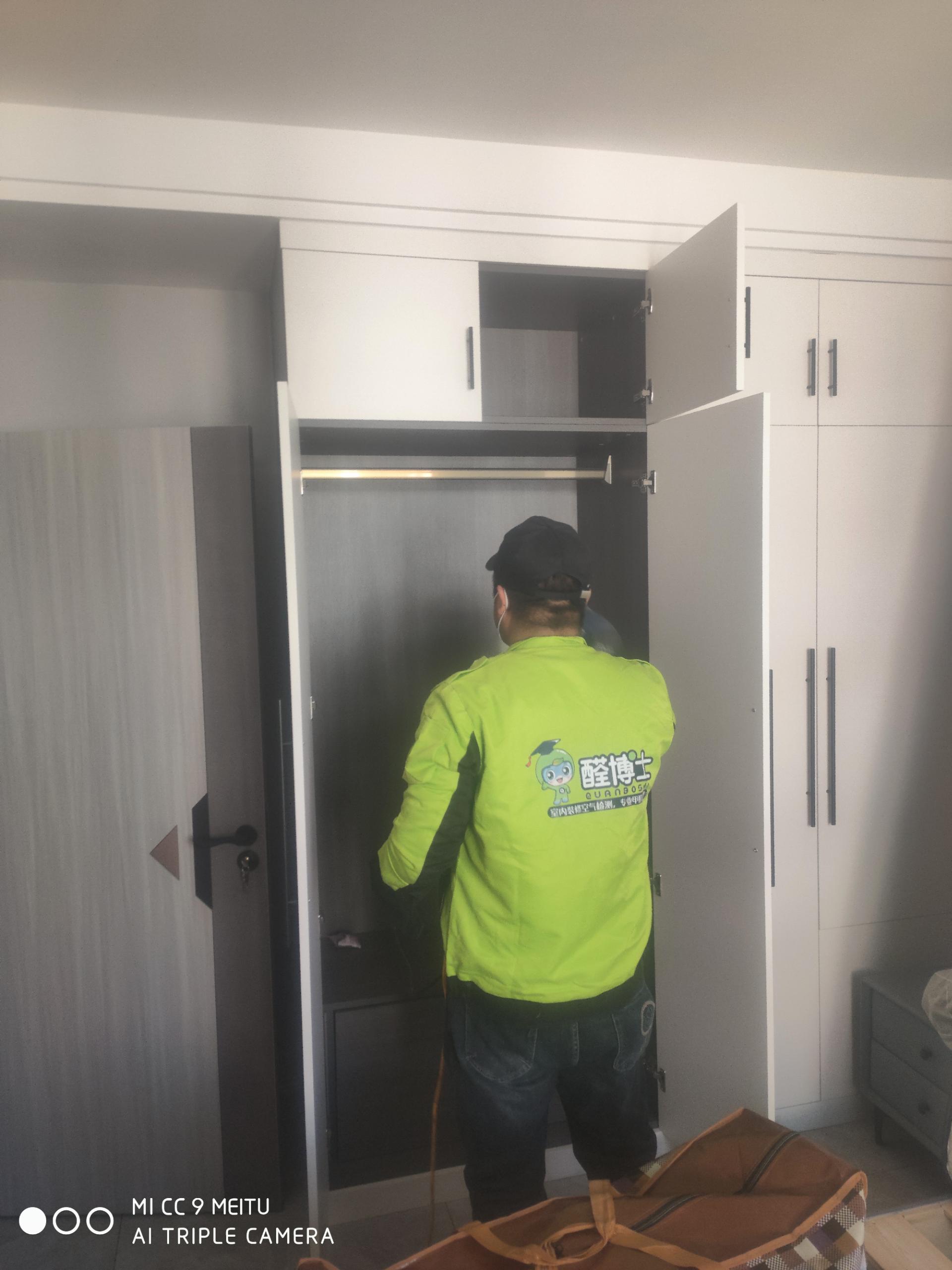 卫东文化小区除甲醛甲醛治理公司